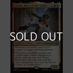画像: 【英語Foil】蜘蛛の心、アラーニャ/Arana, Heart of the Spider