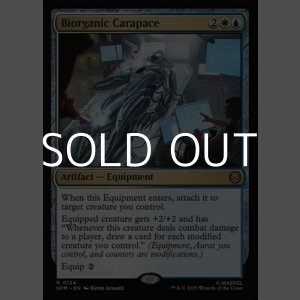 画像: 【英語Foil】バイオオーガニックの甲殻/Biorganic Carapace