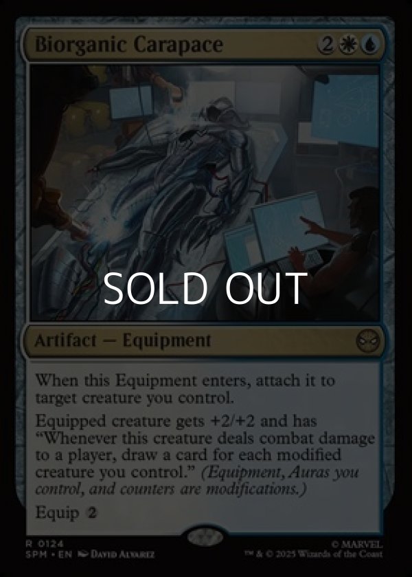 画像1: 【英語Foil】バイオオーガニックの甲殻/Biorganic Carapace (1)