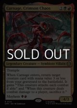 画像: 【英語】真紅の混沌、カーネイジ/Carnage, Crimson Chaos