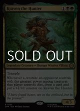 画像: 【英語Foil】クレイヴン・ザ・ハンター/Kraven the Hunter