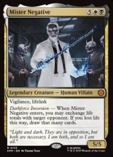 画像: 【英語】ミスターネガティブ/Mister Negative