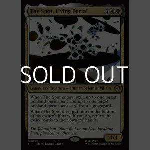 画像: 【英語Foil】生けるポータル、スポット/The Spot, Living Portal