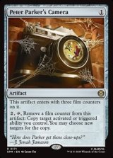 画像: 【英語】ピーター・パーカーのカメラ/Peter Parker's Camera