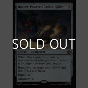 画像: 【英語Foil】ロケット推進ゴブリン・グライダー/Rocket-Powered Goblin Glider