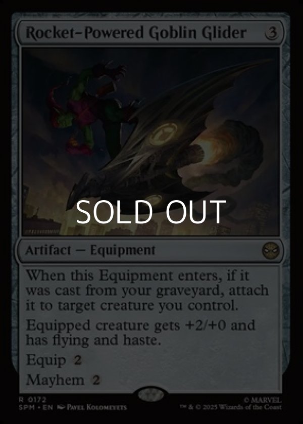 画像1: 【英語Foil】ロケット推進ゴブリン・グライダー/Rocket-Powered Goblin Glider (1)