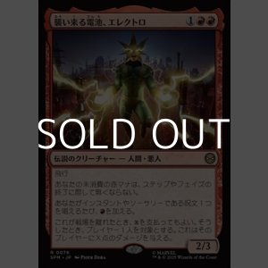 画像: 【日本語Foil】襲い来る電池、エレクトロ/Electro, Assaulting Battery