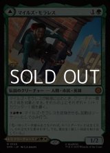 画像: 【日本語Foil】マイルズ・モラレス/Miles Morales