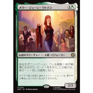 画像: 【日本語】メリー・ジェーン・ワトソン/Mary Jane Watson