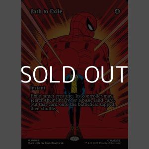 画像: ☆特殊枠【英語Foil】流刑への道/Path to Exile