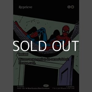 画像: ☆特殊枠【英語Foil】一時の猶予/Reprieve