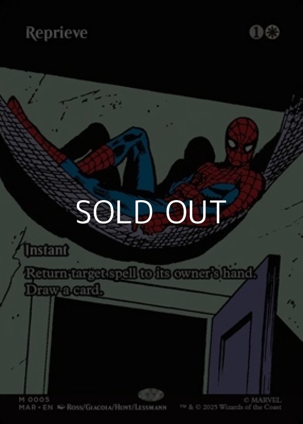 画像1: ☆特殊枠【英語】一時の猶予/Reprieve (1)