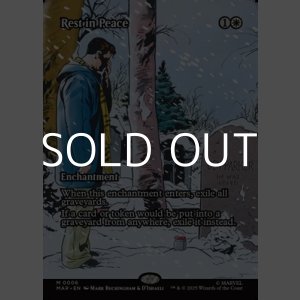 画像: ☆特殊枠【英語Foil】安らかなる眠り/Rest in Peace