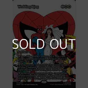 画像: ☆特殊枠【英語Foil】結婚指輪/Wedding Ring