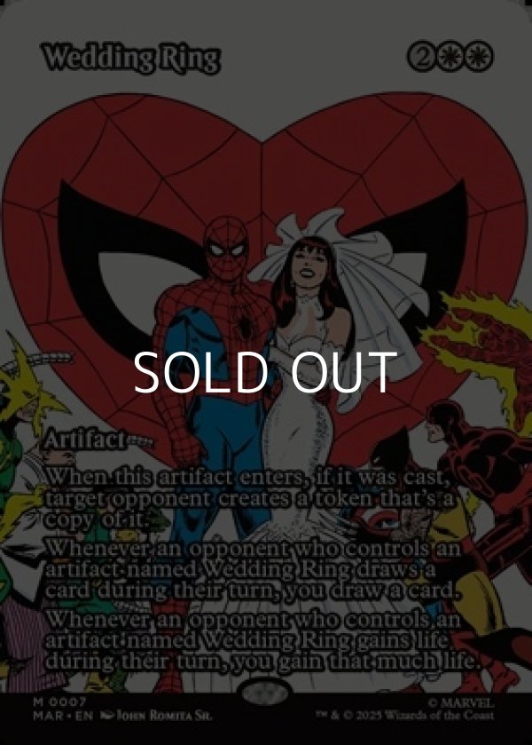 画像1: ☆特殊枠【英語Foil】結婚指輪/Wedding Ring (1)