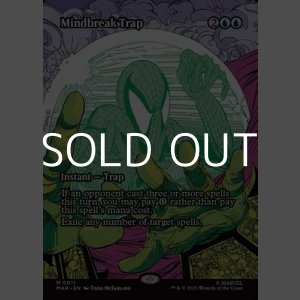 画像: ☆特殊枠【英語】精神壊しの罠/Mindbreak Trap