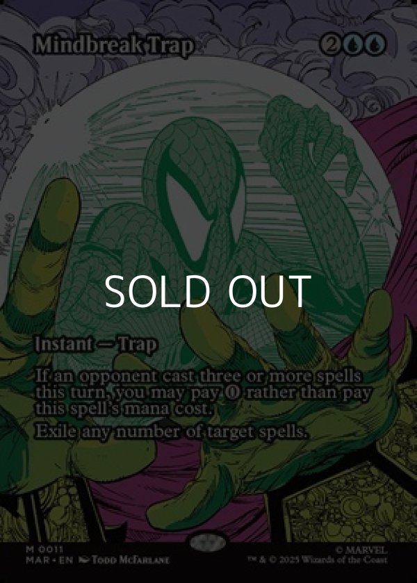 画像1: ☆特殊枠【英語Foil】精神壊しの罠/Mindbreak Trap (1)