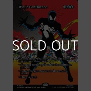 画像: ☆特殊枠【英語】神秘の合流点/Mystic Confluence