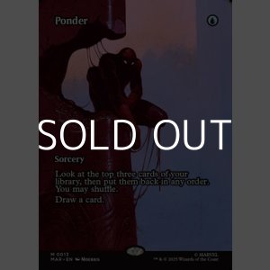 画像: ☆特殊枠【英語Foil】思案/Ponder