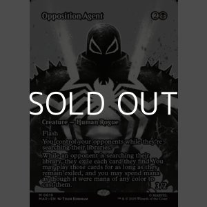 画像: ☆特殊枠【英語Foil】敵対工作員/Opposition Agent