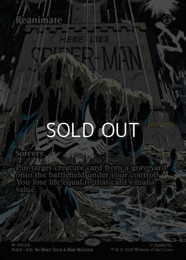 画像1: ☆特殊枠【英語】再活性/Reanimate (1)