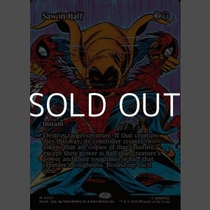 画像: ☆特殊枠【英語Foil】切断マジック/Saw in Half