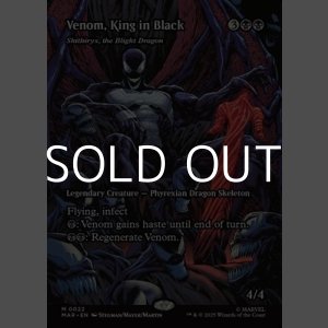 画像: ☆特殊枠【英語Foil】キング・イン・ブラック、ヴェノム/Venom,King in Black