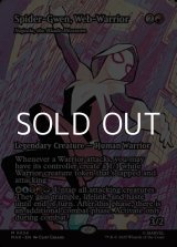 画像: ☆特殊枠【英語】ウェブ・ウォリアー、スパイダー・グウェン/Spider-Gwen,Web-Warrior