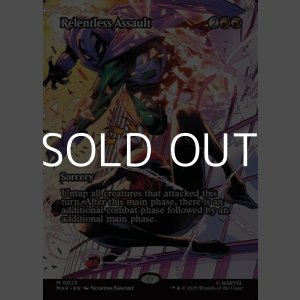 画像: ☆特殊枠【英語】連続突撃/Relentless Assault