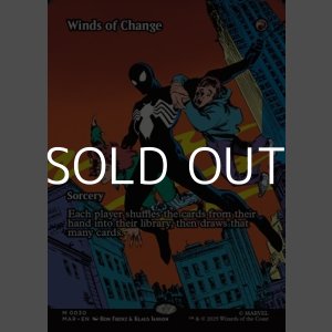 画像: ☆特殊枠【英語】変化の風/Winds of Change