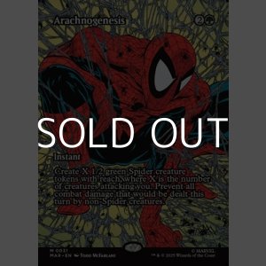 画像: ☆特殊枠【英語Foil】蜘蛛の襲来/Arachnogenesis