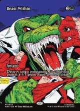 画像: ☆特殊枠【英語】内にいる獣/Beast Within
