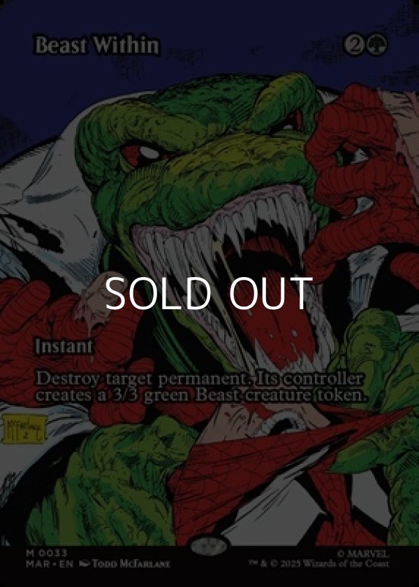 画像1: ☆特殊枠【英語Foil】内にいる獣/Beast Within (1)