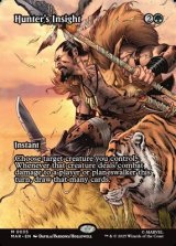 画像: ☆特殊枠【英語】狩人の眼識/Hunter's Insight