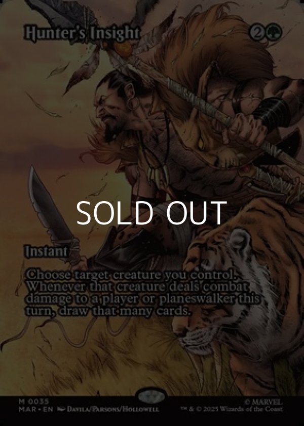 画像1: ☆特殊枠【英語Foil】狩人の眼識/Hunter's Insight (1)