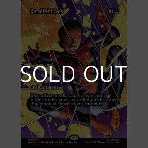 画像: ☆特殊枠【英語Foil】似通った生命/Parallel Lives