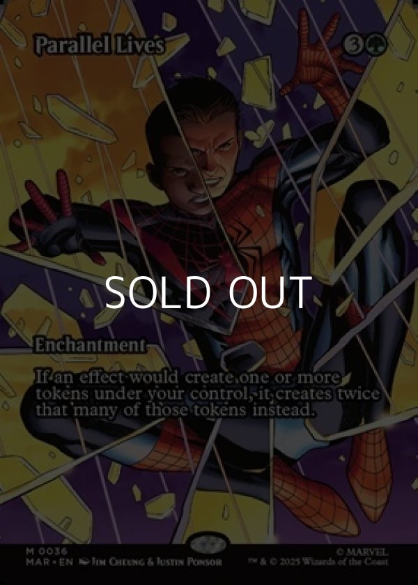 画像1: ☆特殊枠【英語Foil】似通った生命/Parallel Lives (1)