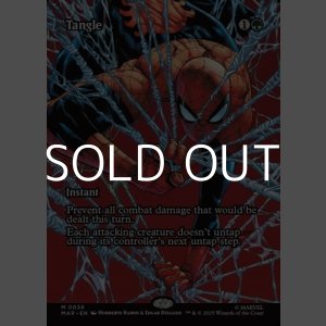 画像: ☆特殊枠【英語Foil】もつれ/Tangle