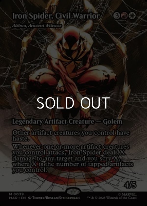 画像1: ☆特殊枠【英語Foil】シビル・ウォリアー、アイアン・スパイダー/Iron Spider,Cicil Warrior (1)