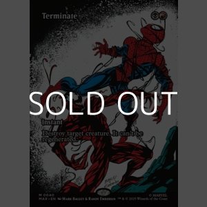 画像: ☆特殊枠【英語】終止/Terminate