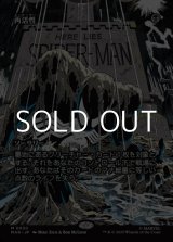 画像: ☆特殊枠【日本語】再活性/Reanimate