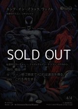 画像: ☆特殊枠【日本語】キング・イン・ブラック、ヴェノム/Venom,King in Black
