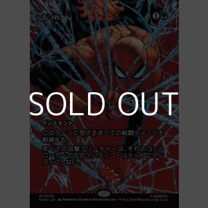 画像: ☆特殊枠【日本語】もつれ/Tangle