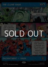 画像: ☆特殊枠【英語】クローン・サーガ/The Clone Saga