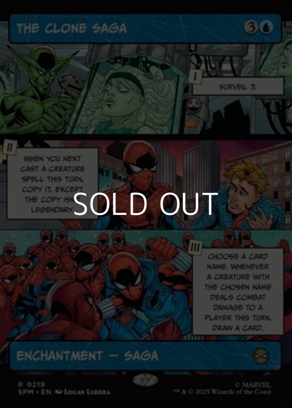 画像1: ☆特殊枠【英語】クローン・サーガ/The Clone Saga (1)