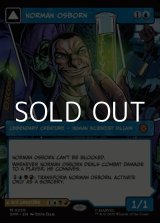 画像: ☆特殊枠【英語Foil】ノーマン・オズボーン/Norman Osborn