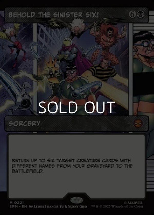 画像1: ☆特殊枠【英語Foil】シニスター・シックスにご用心！/Behold the Sinister Six! (1)