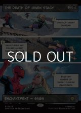 画像: ☆特殊枠【英語Foil】グウェン・ステイシーの死/The Death of Gwen Stacy