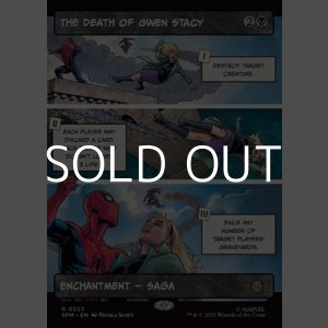 画像: ☆特殊枠【英語Foil】グウェン・ステイシーの死/The Death of Gwen Stacy