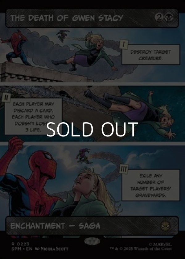 画像1: ☆特殊枠【英語Foil】グウェン・ステイシーの死/The Death of Gwen Stacy (1)